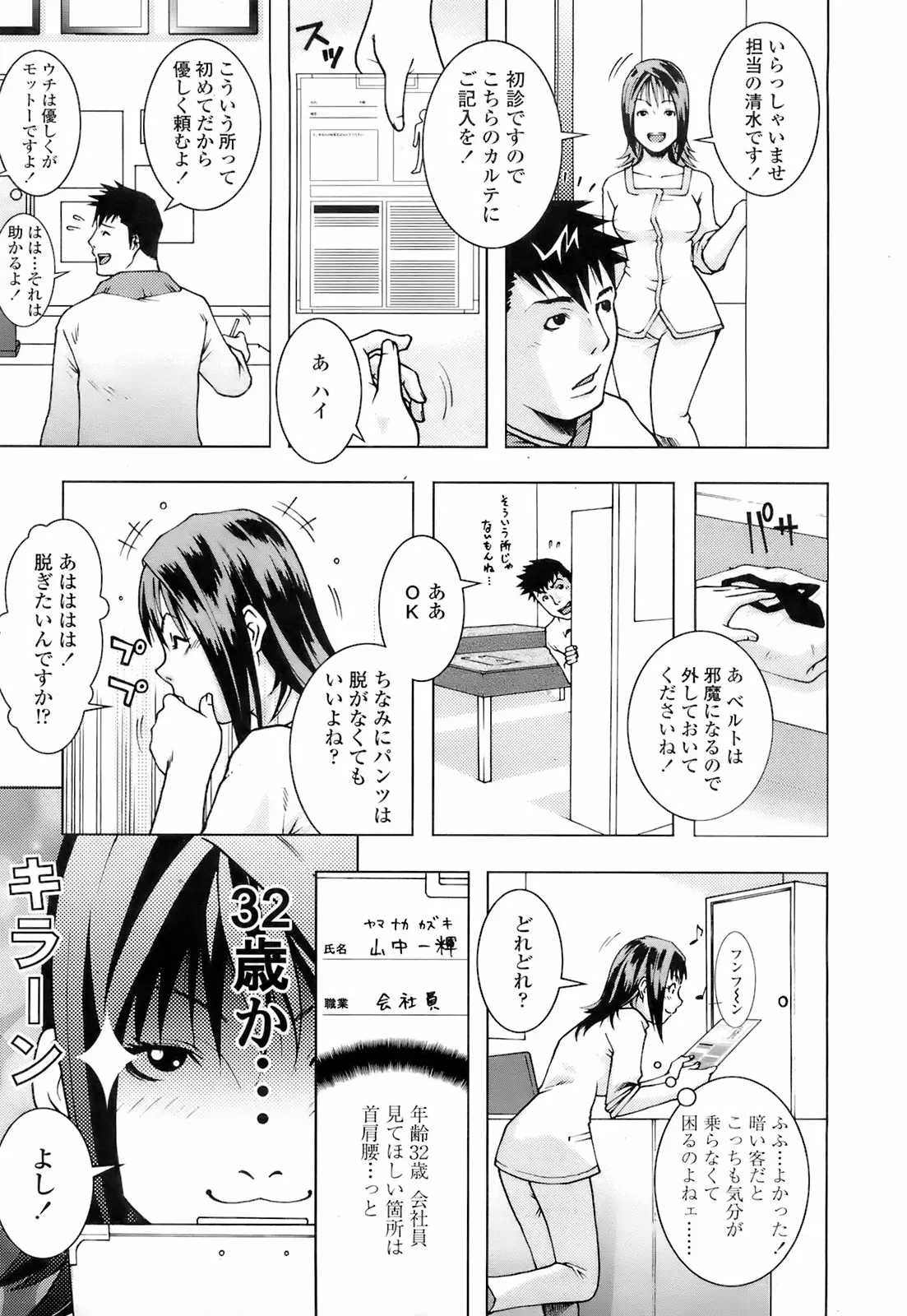 웹툰 이미지 291