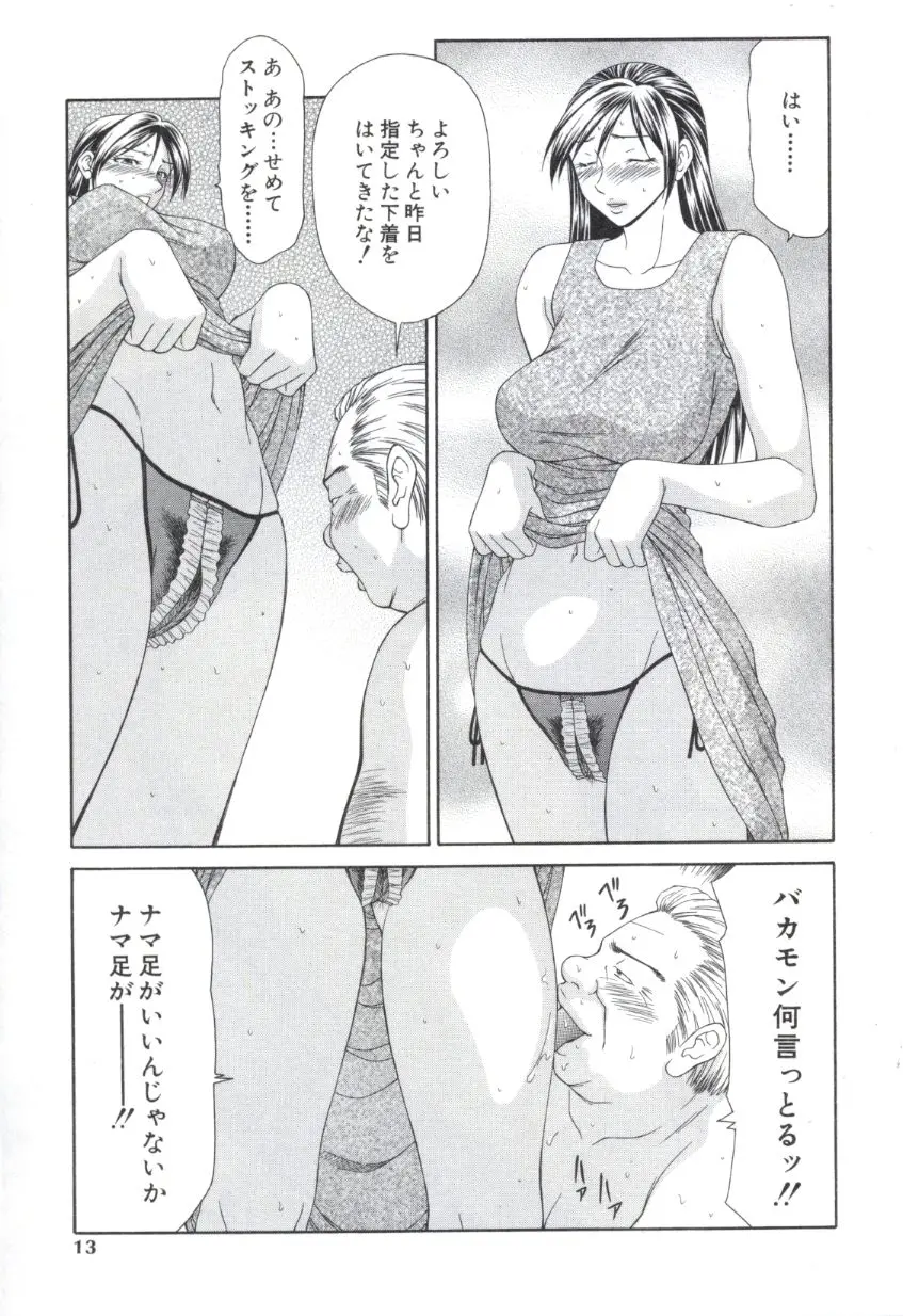 웹툰 이미지 9