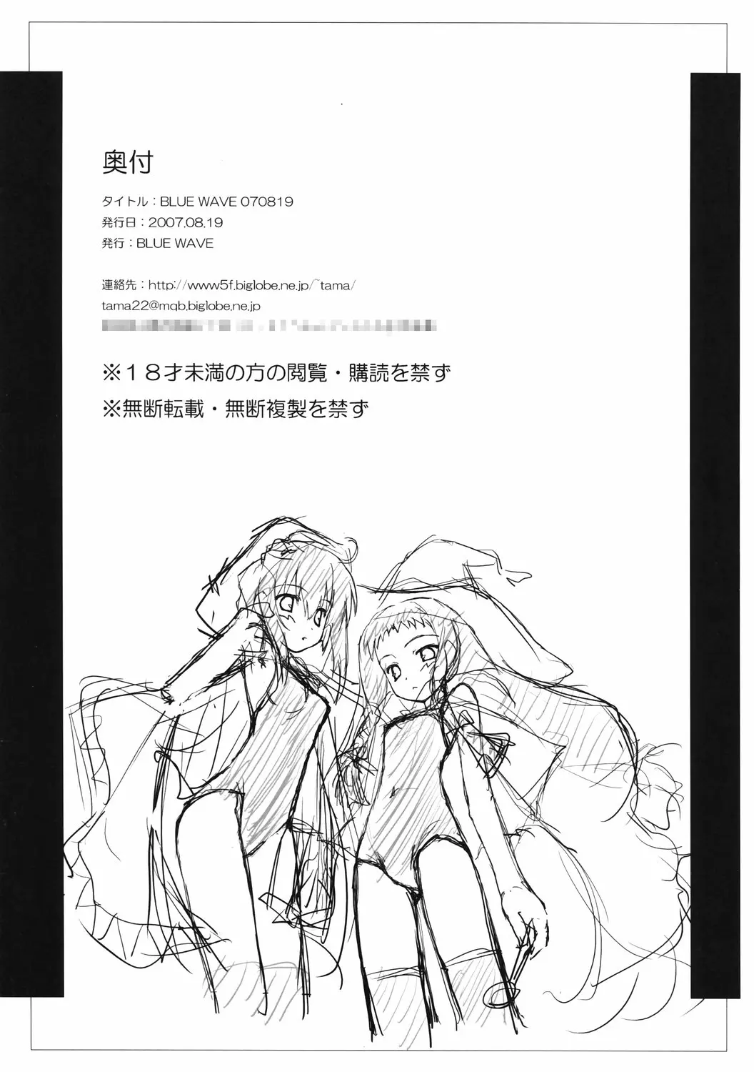 웹툰 이미지 7