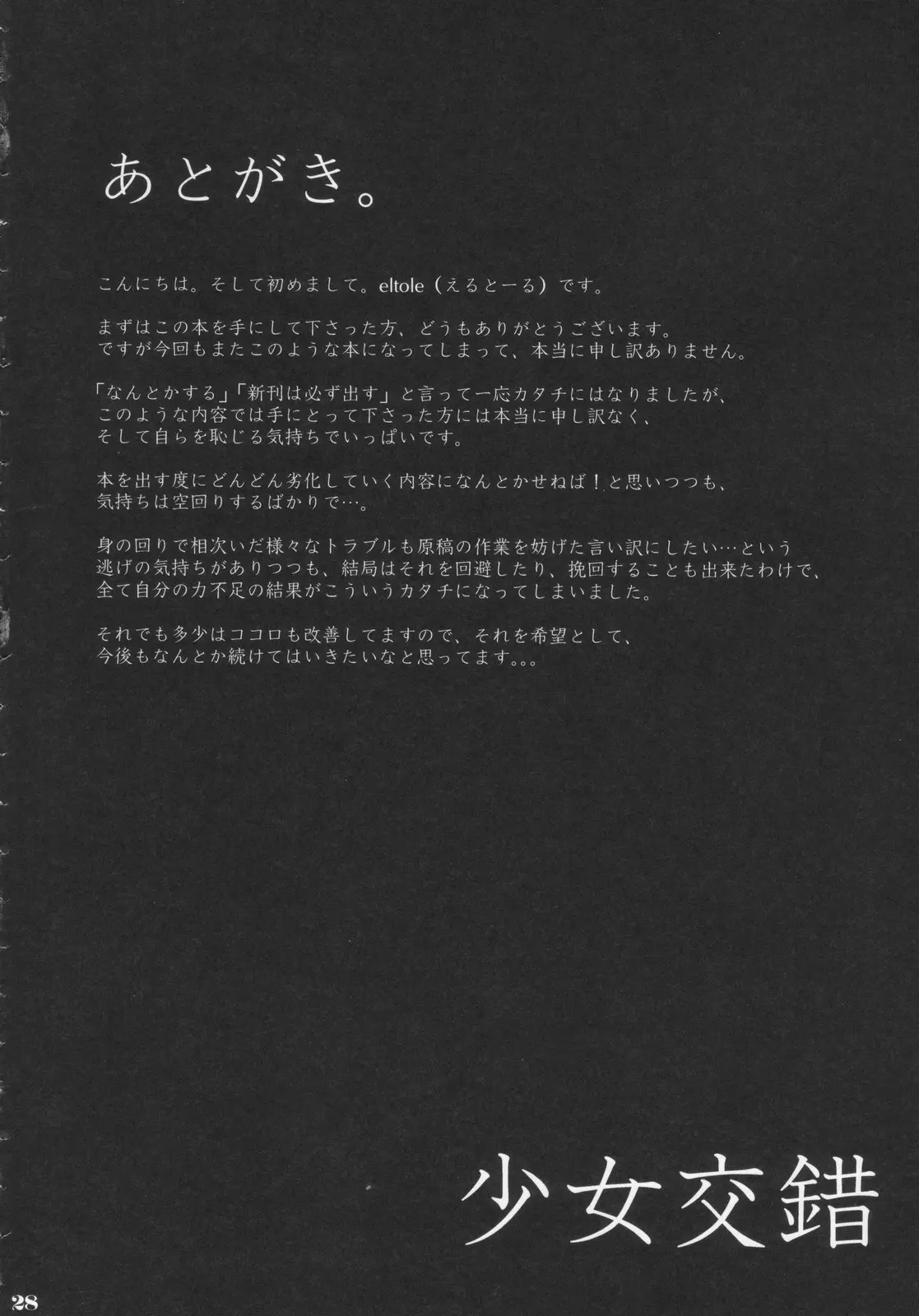 웹툰 이미지 26