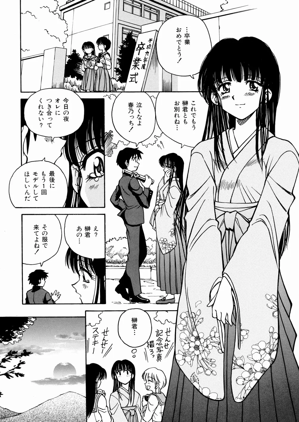 웹툰 이미지 102