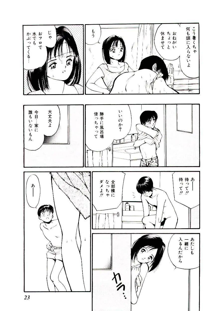 웹툰 이미지 24