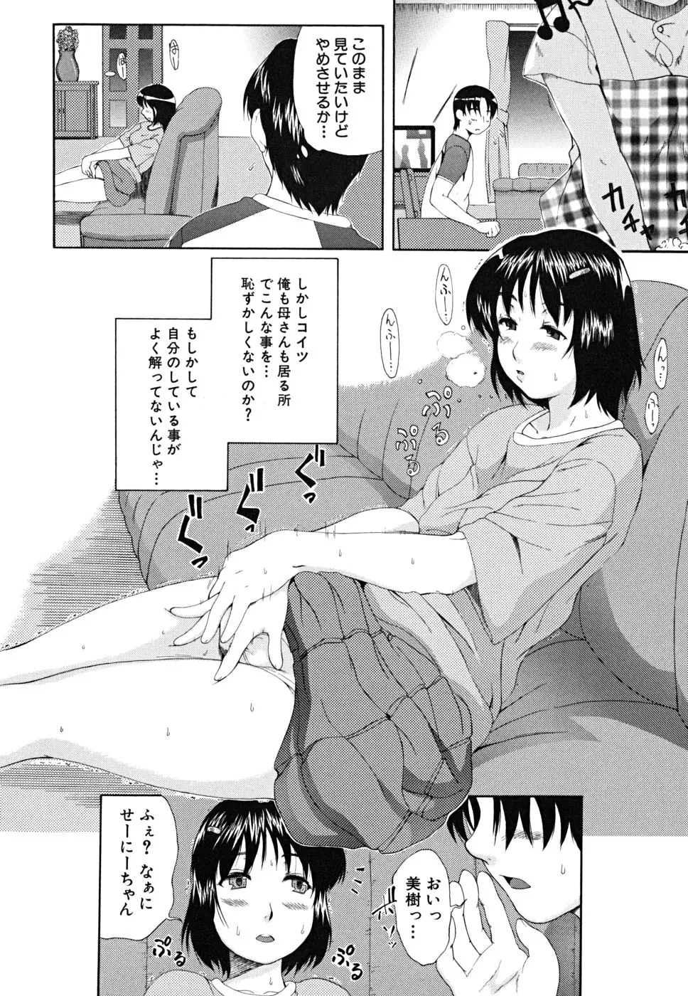 웹툰 이미지 80