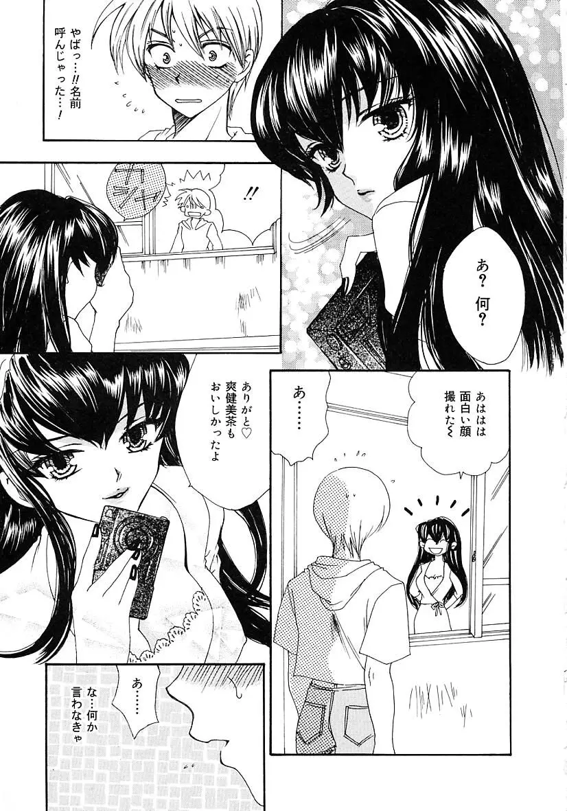 웹툰 이미지 146