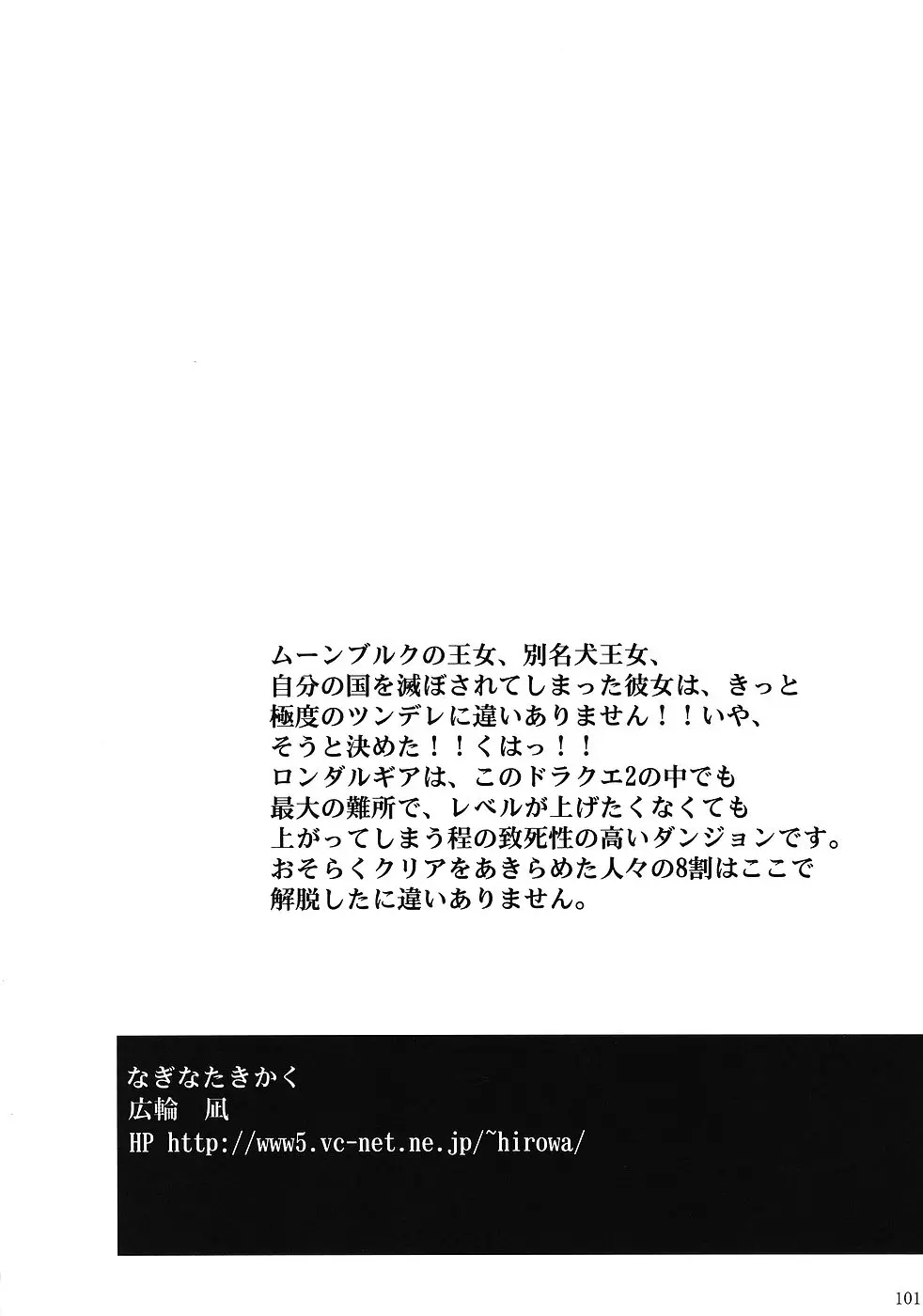 웹툰 이미지 99