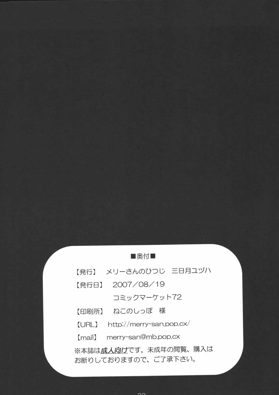 웹툰 이미지 20