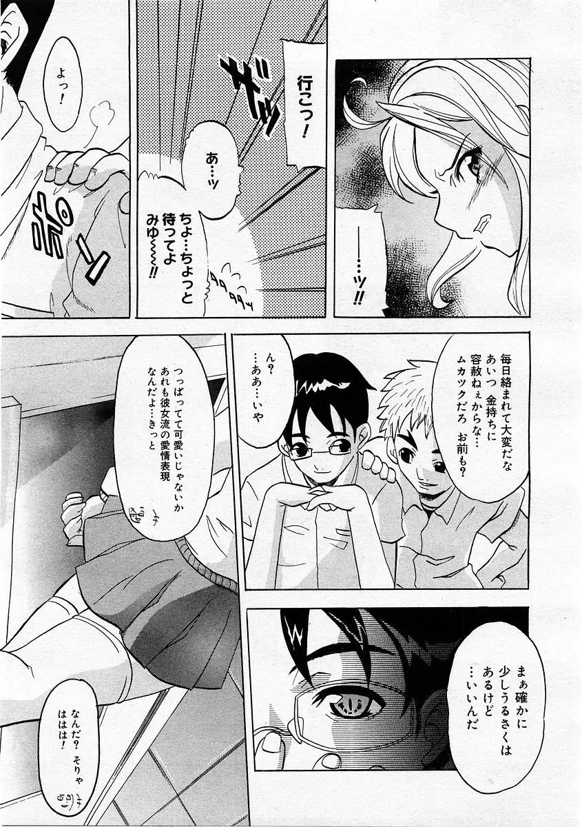 웹툰 이미지 222