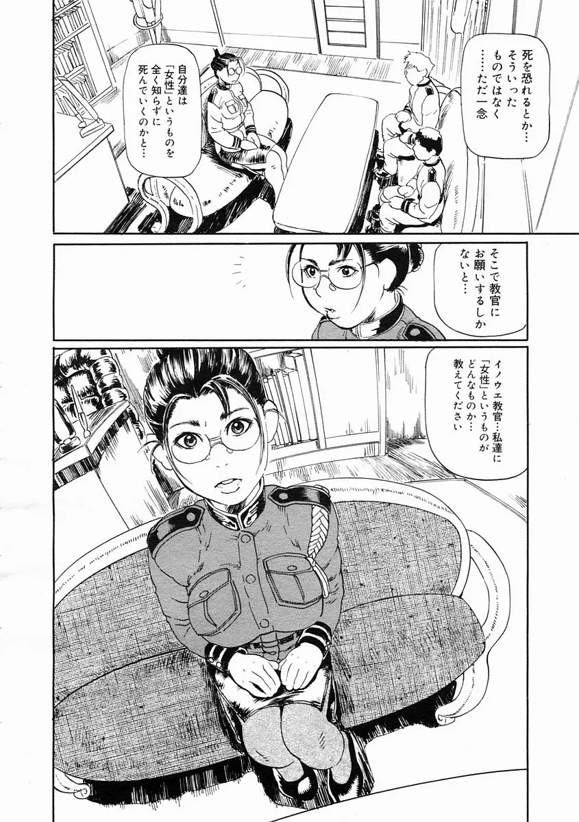 웹툰 이미지 179