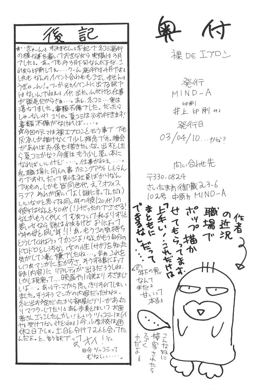 웹툰 이미지 34