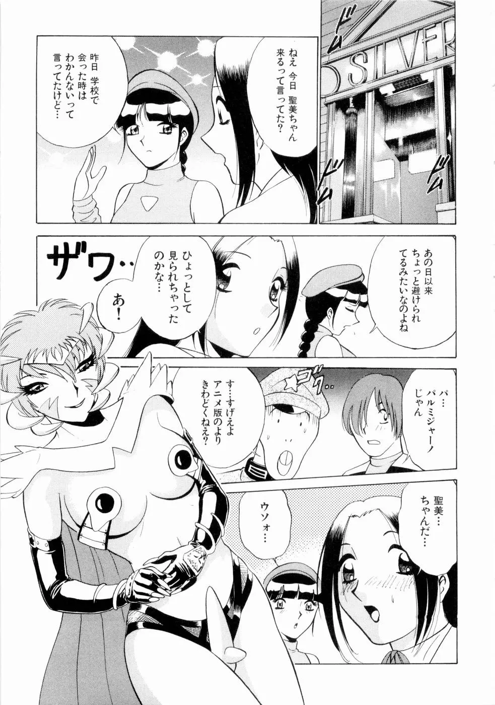 웹툰 이미지 71