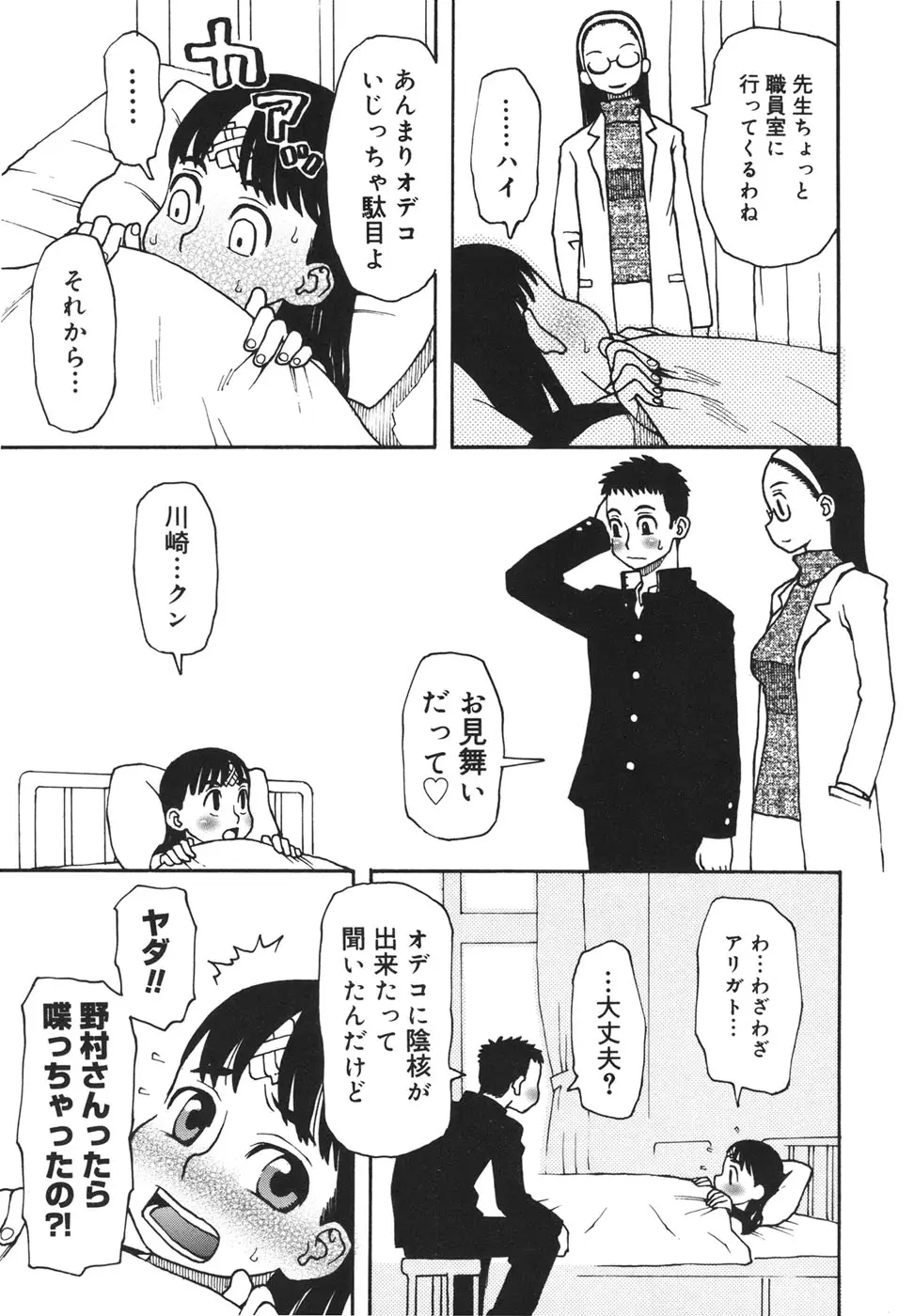 웹툰 이미지 55