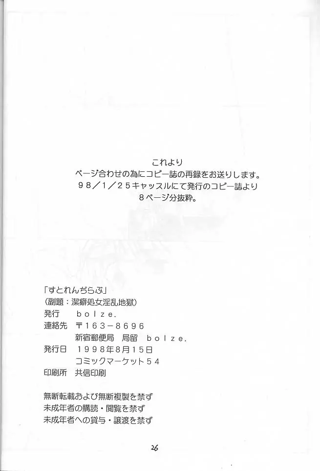 웹툰 이미지 24