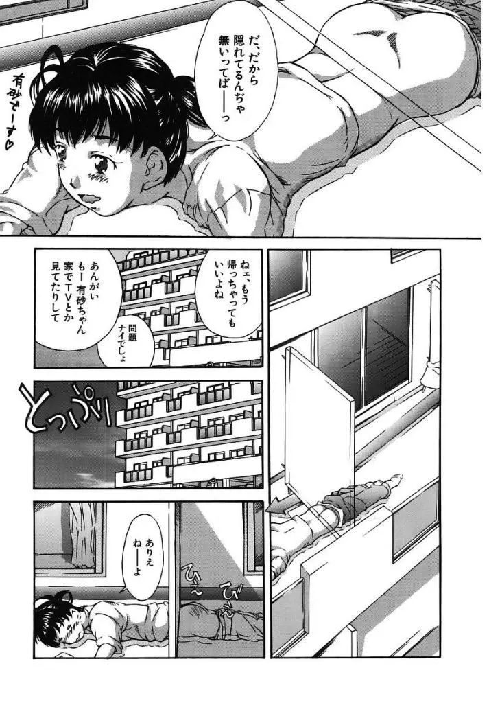 웹툰 이미지 149