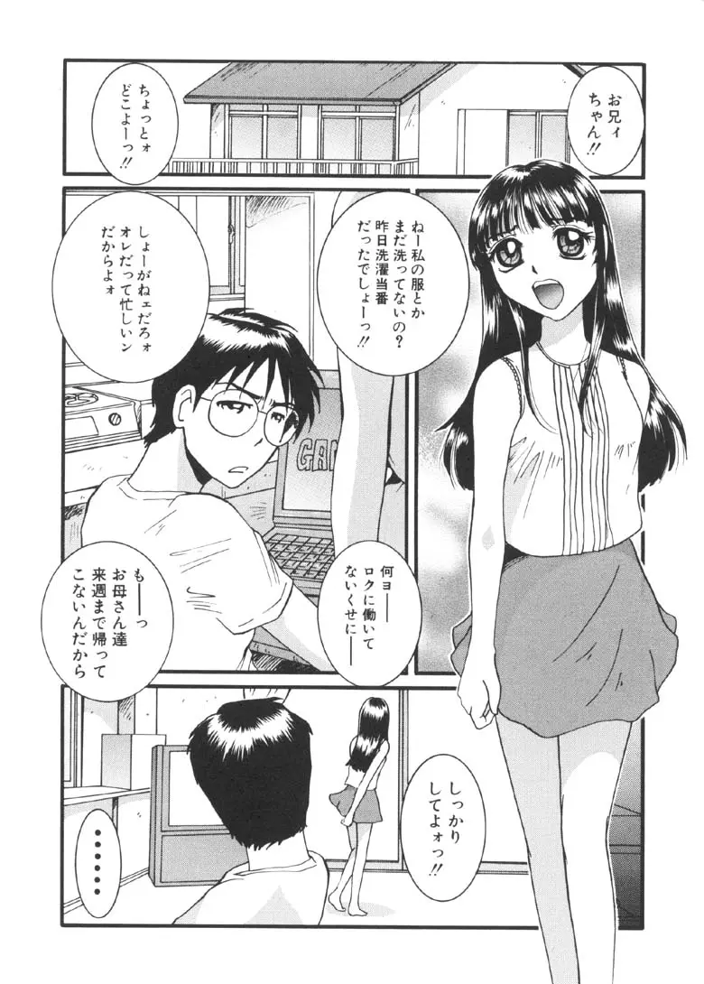 웹툰 이미지 90