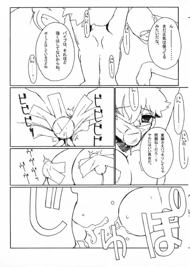 웹툰 이미지 53