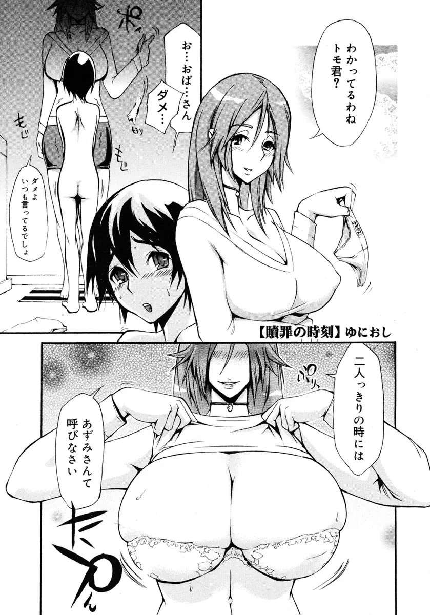 웹툰 이미지 168