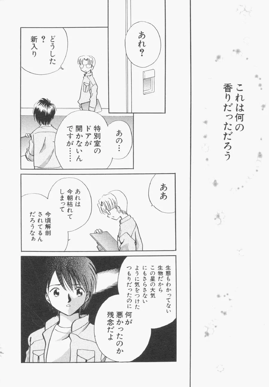 웹툰 이미지 50
