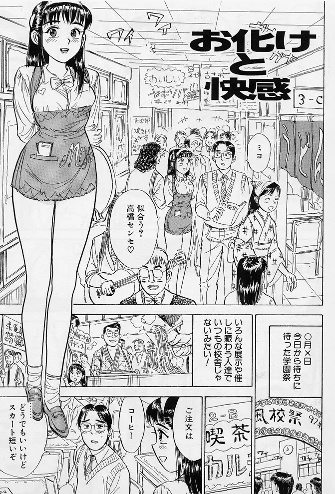 웹툰 이미지 143
