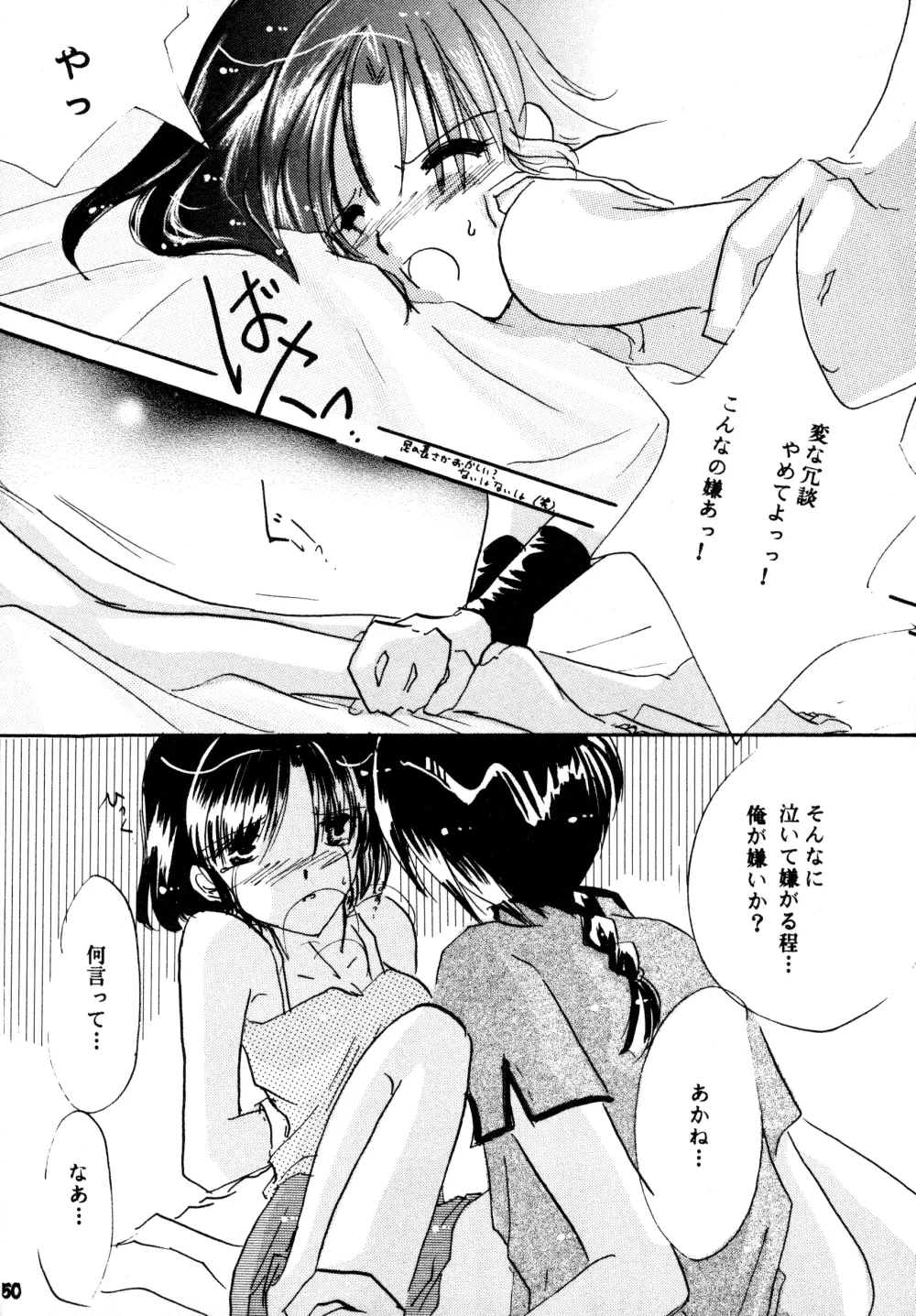 웹툰 이미지 48