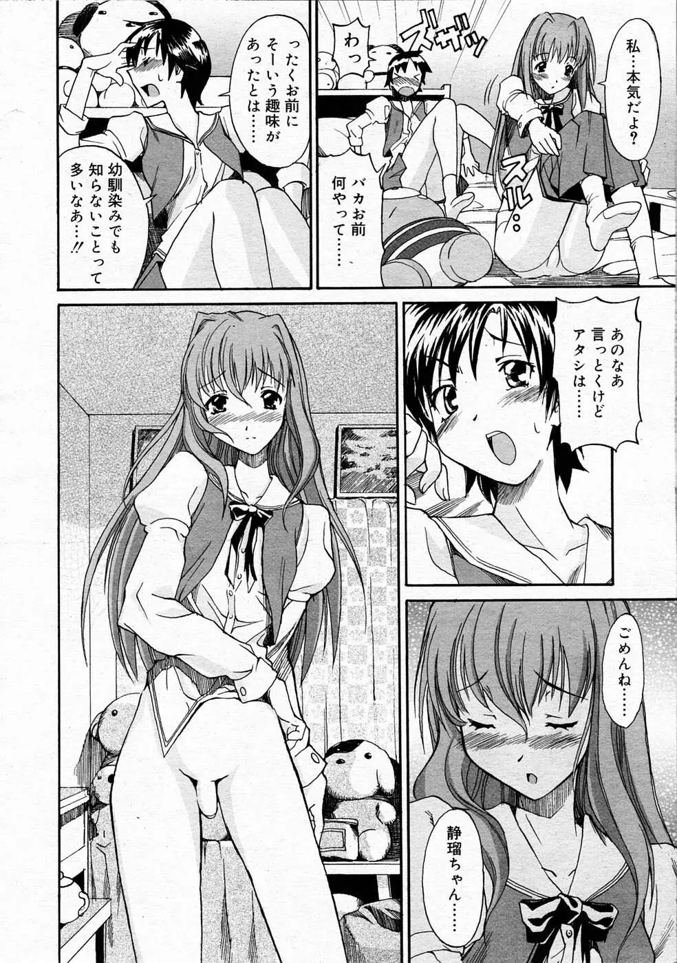 웹툰 이미지 262