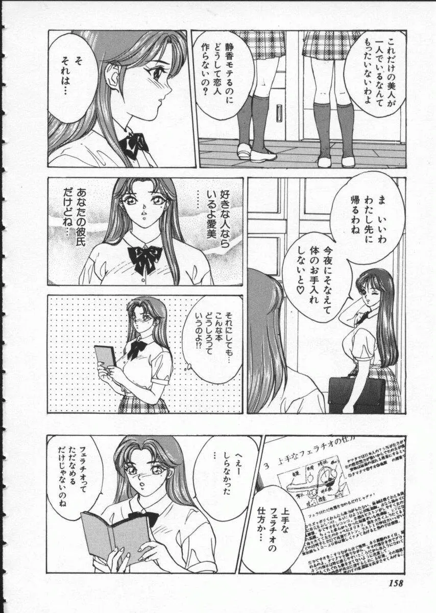 웹툰 이미지 163