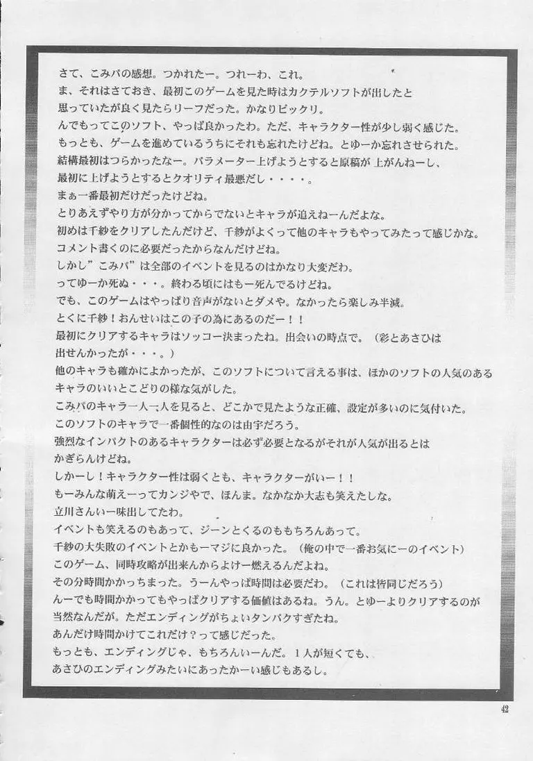 웹툰 이미지 40