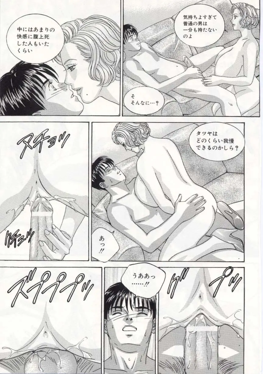 웹툰 이미지 87