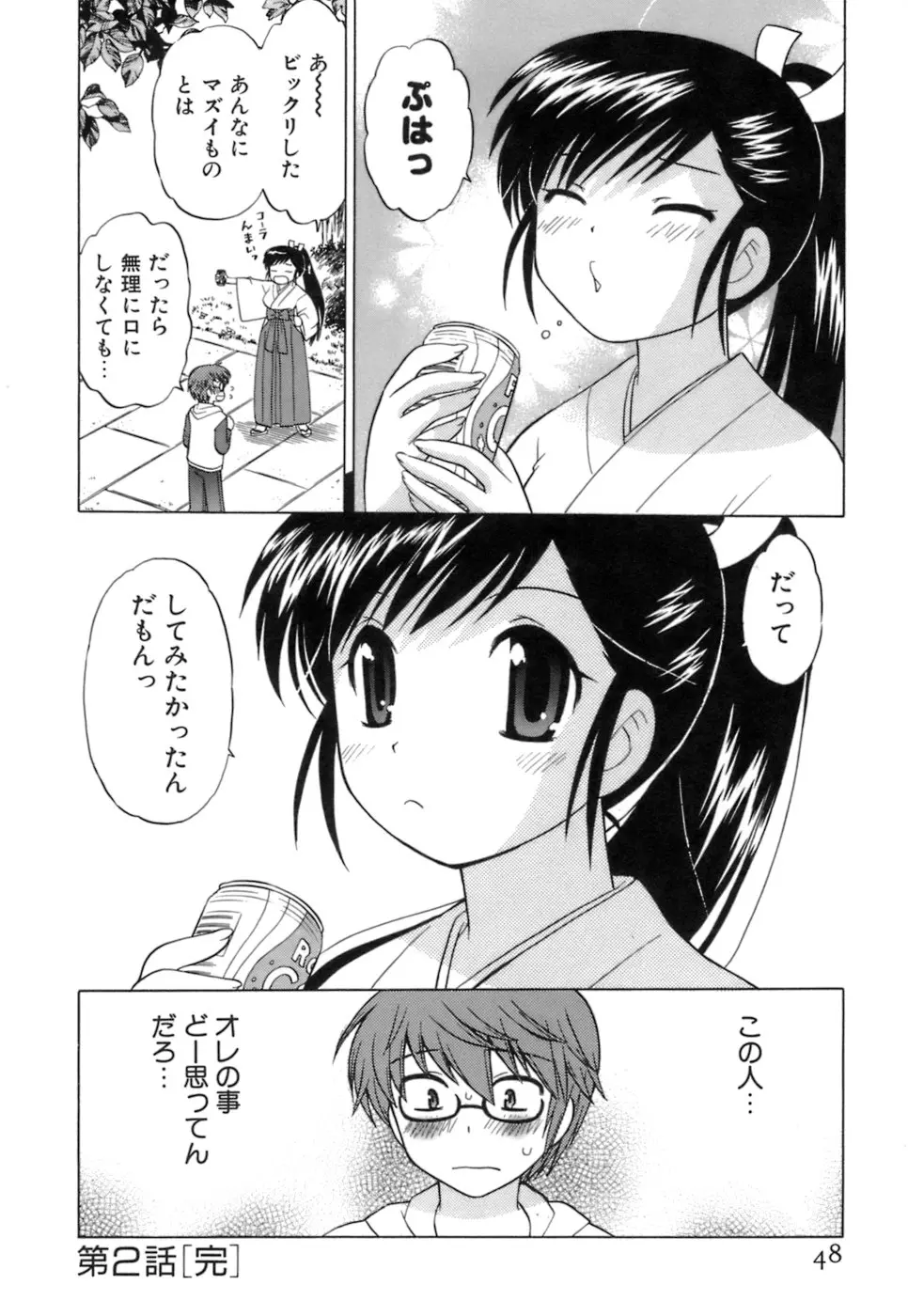 웹툰 이미지 49