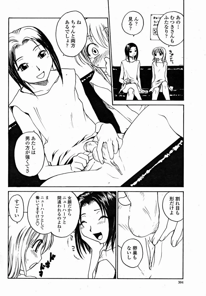 웹툰 이미지 305