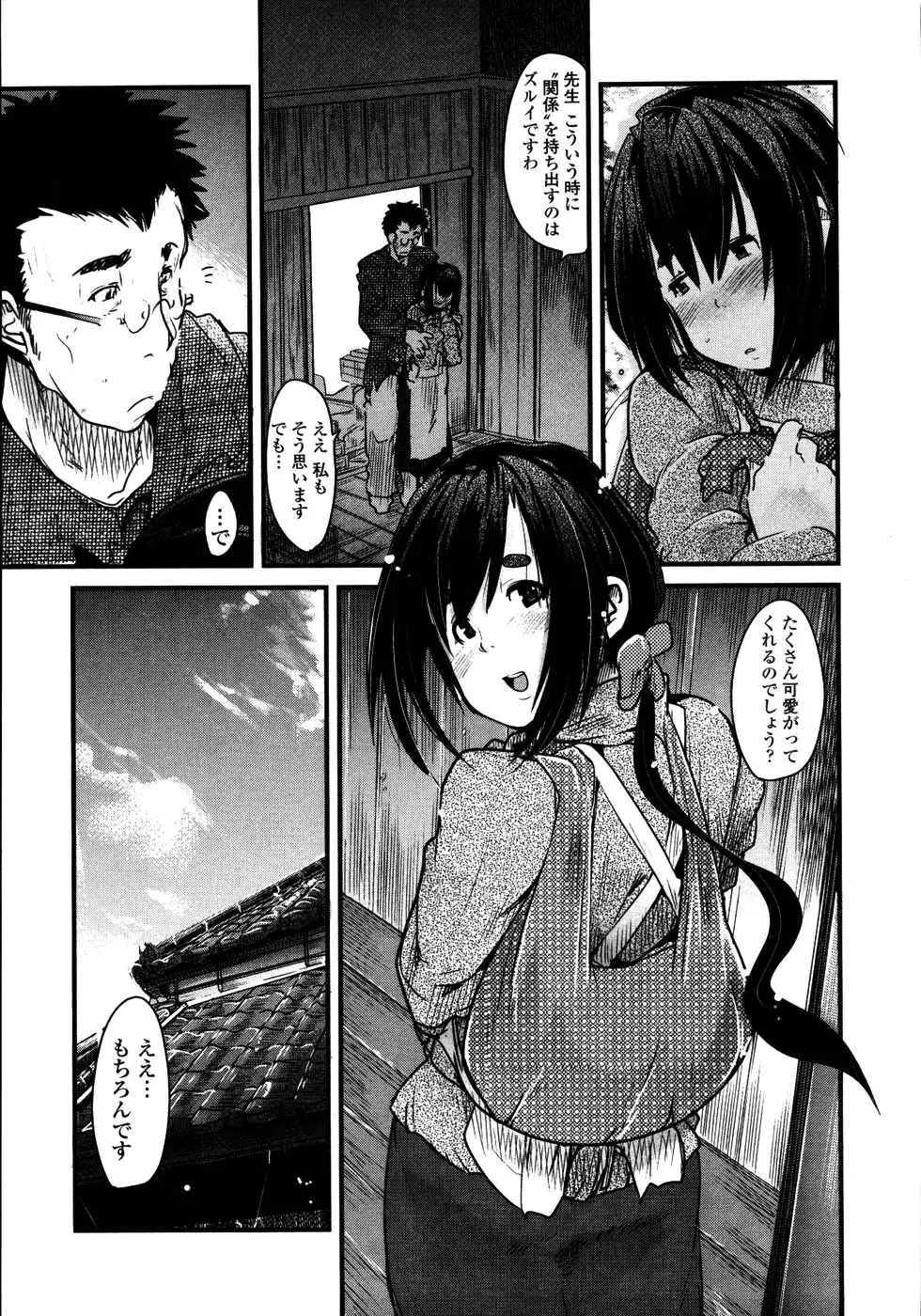 웹툰 이미지 61