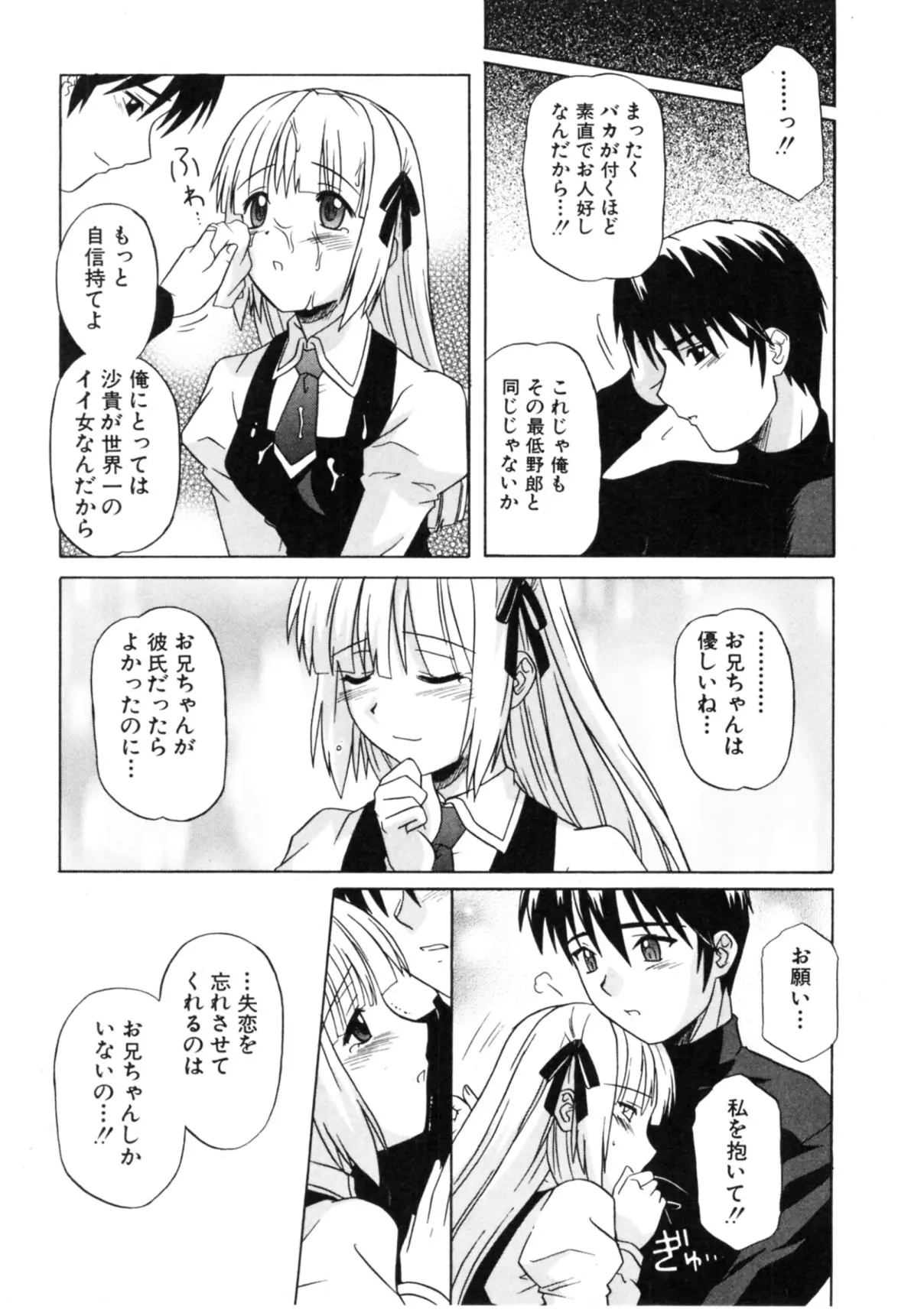 웹툰 이미지 132