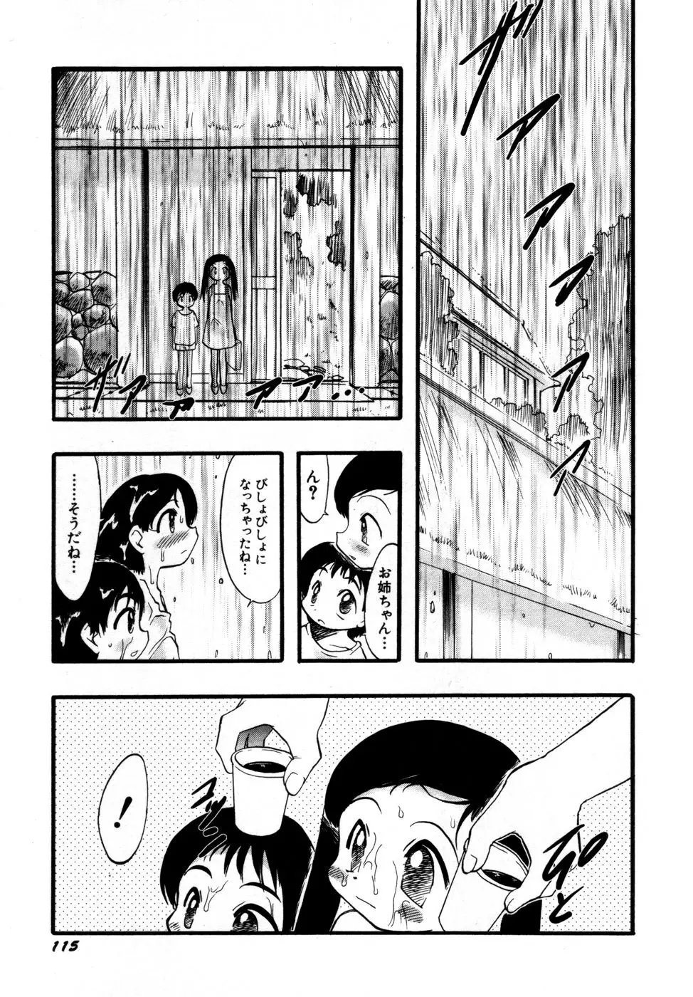 웹툰 이미지 119