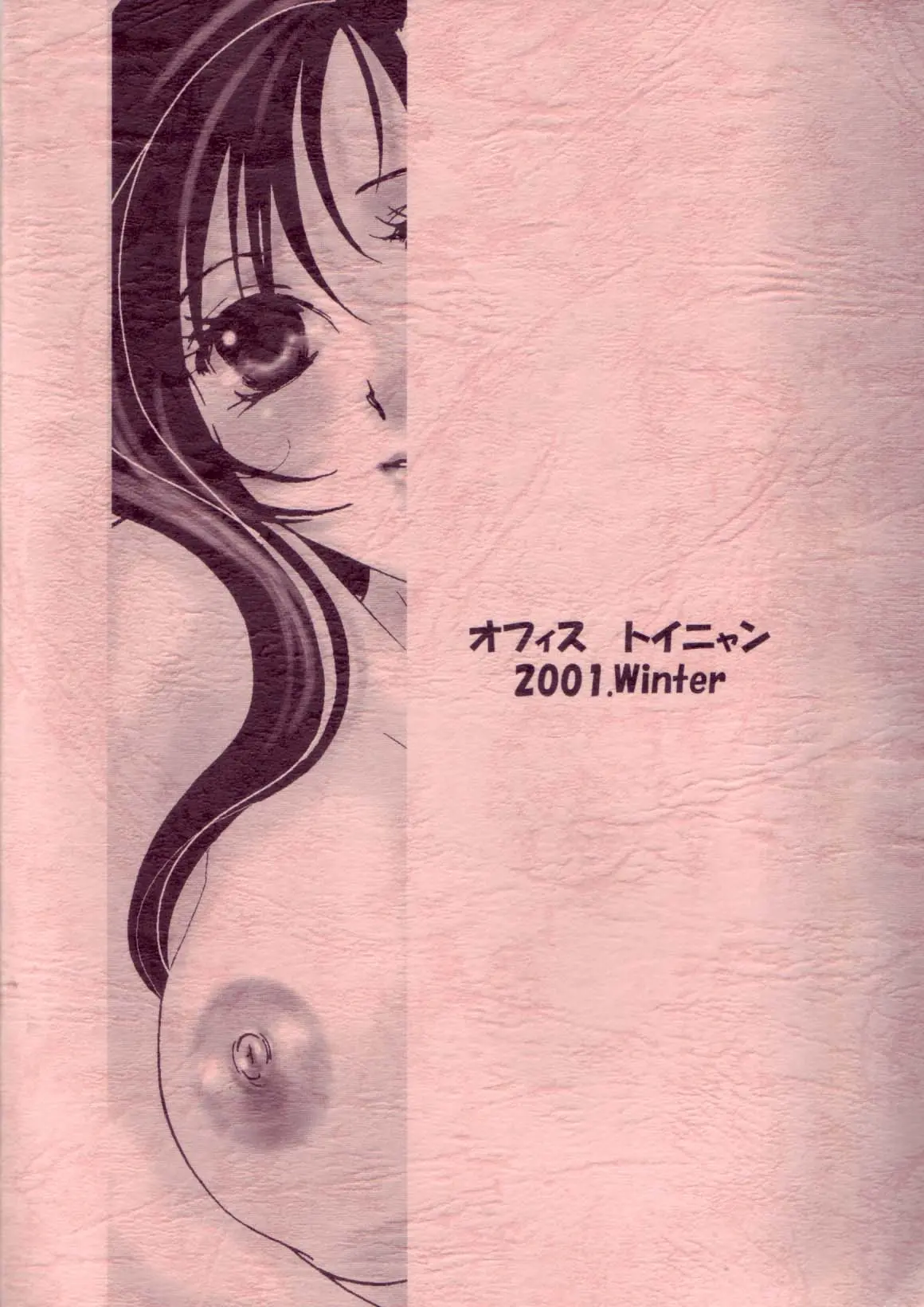 웹툰 이미지 17