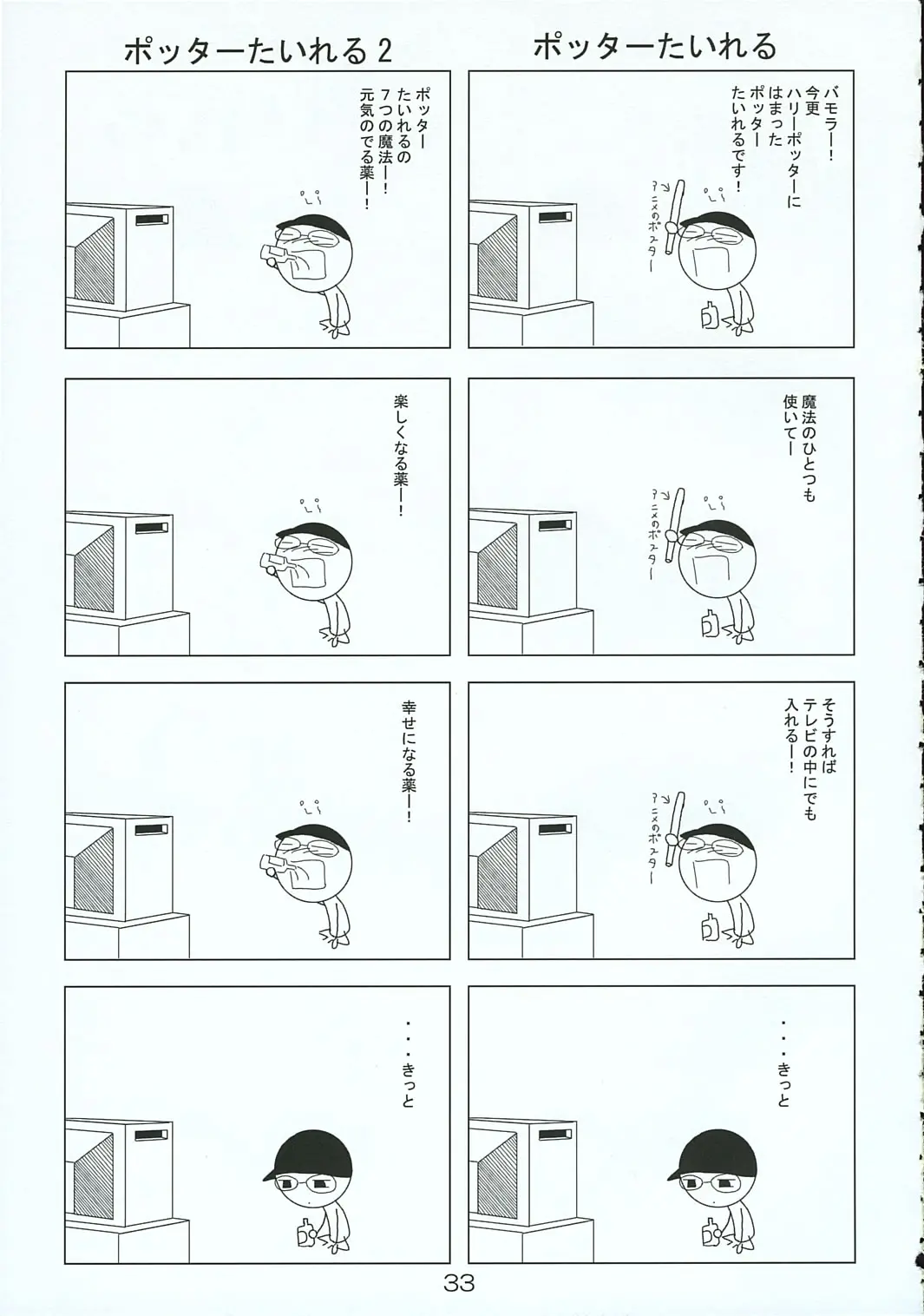 웹툰 이미지 31