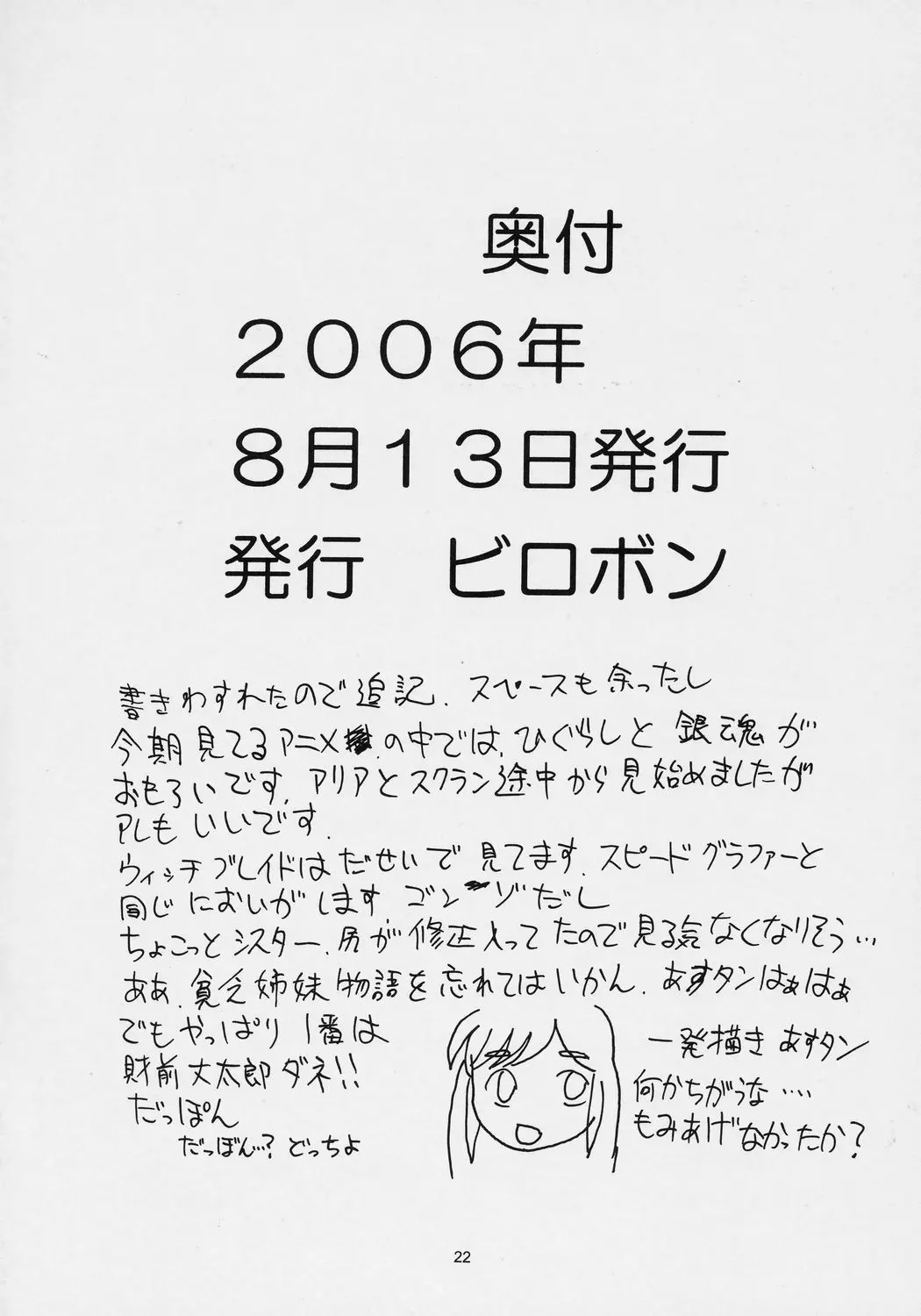 웹툰 이미지 20