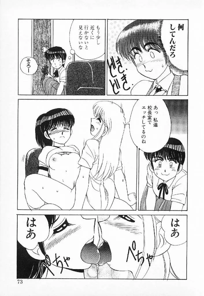 웹툰 이미지 69