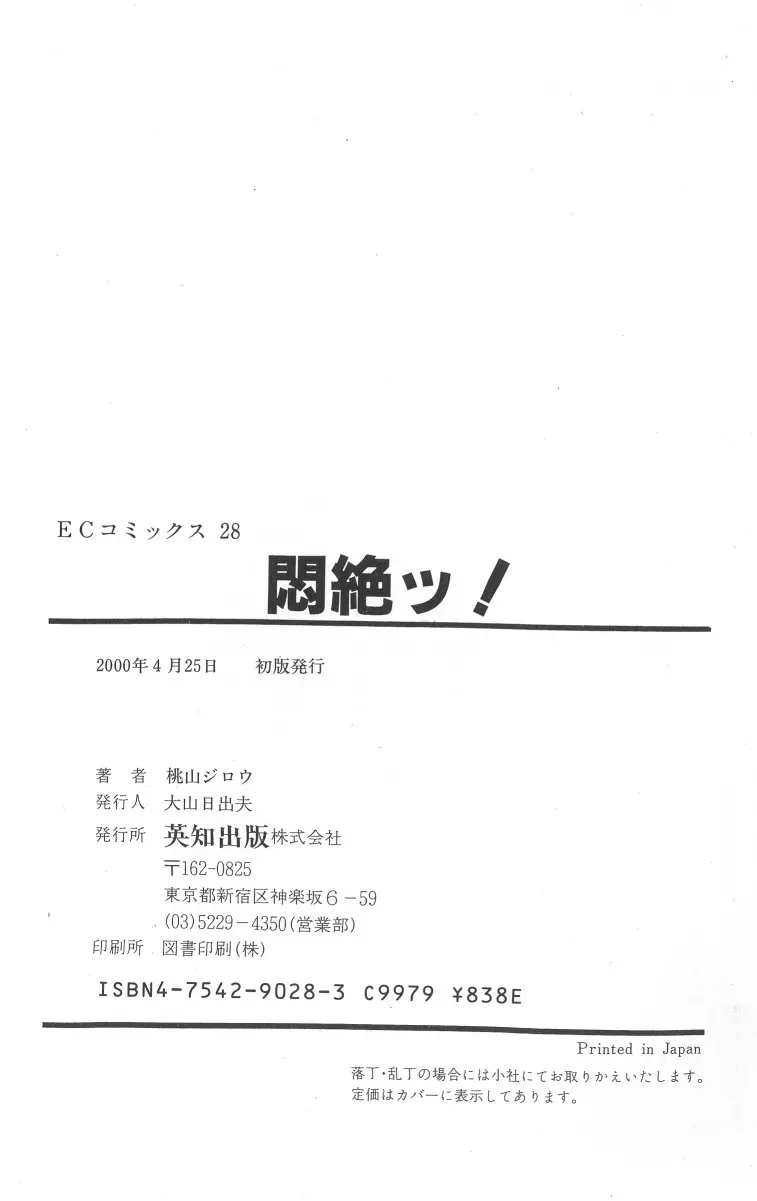 웹툰 이미지 163