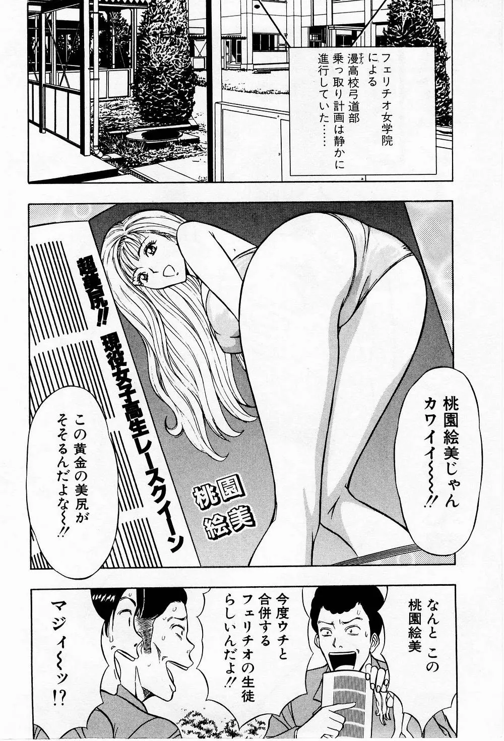 웹툰 이미지 5