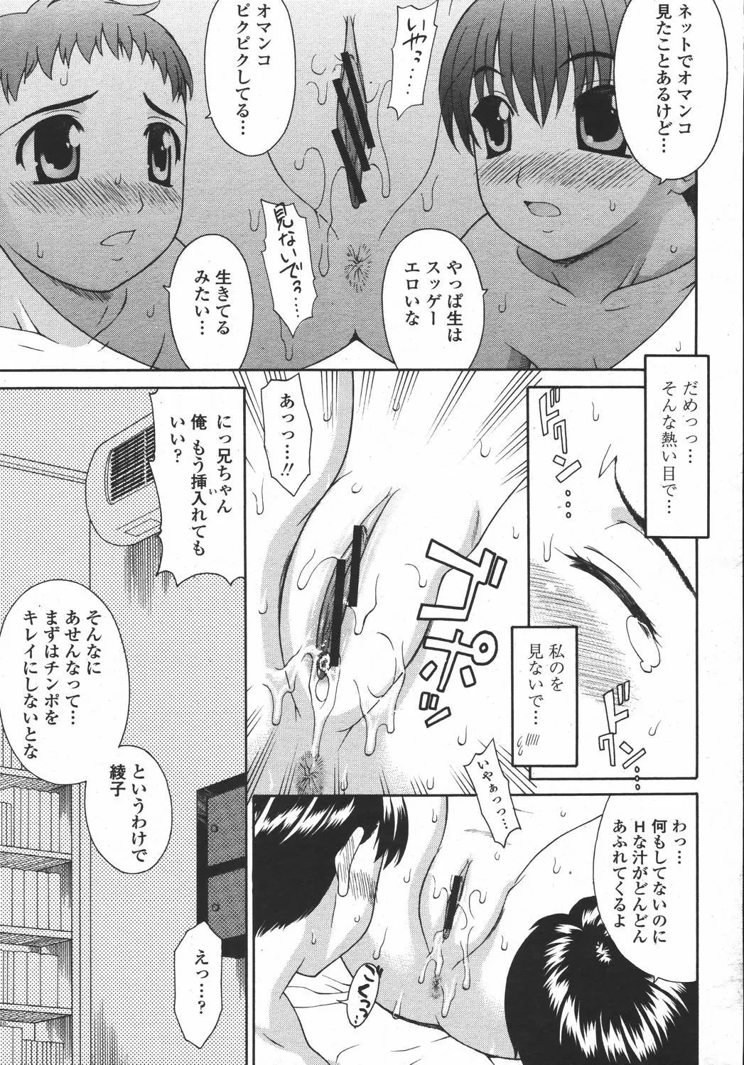 웹툰 이미지 186
