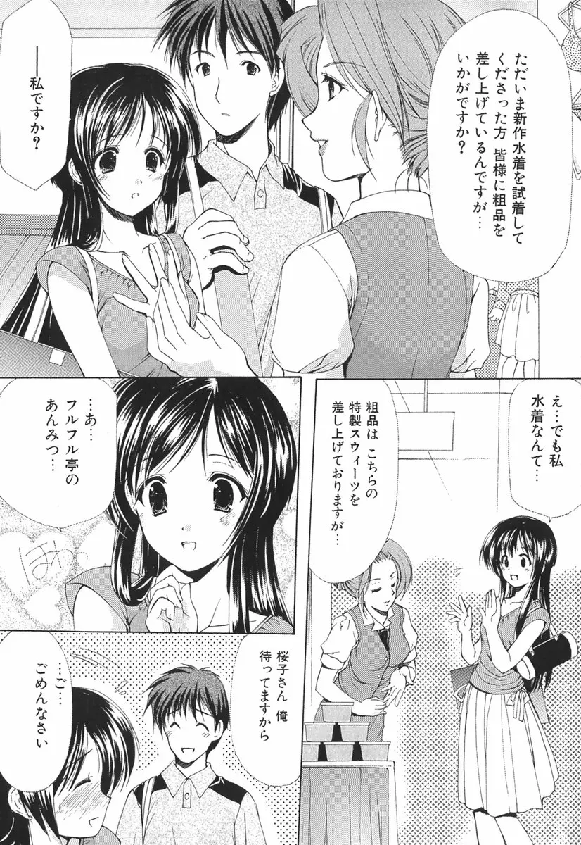 웹툰 이미지 91