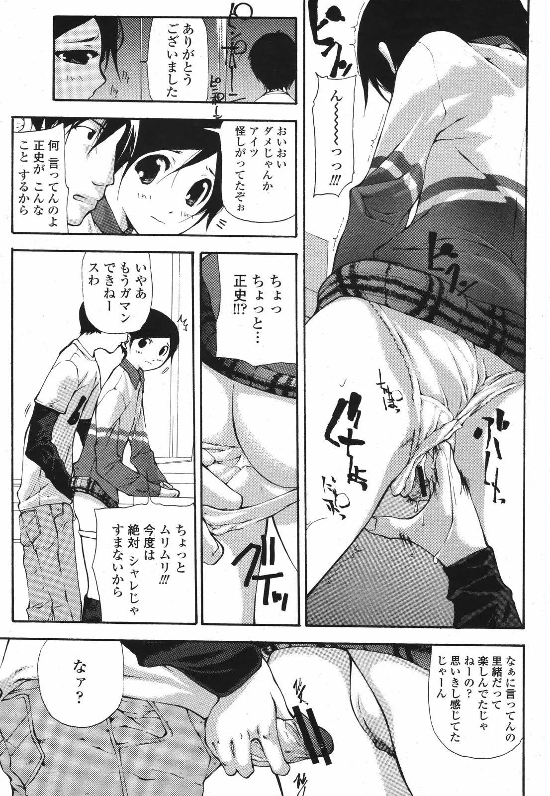 웹툰 이미지 318