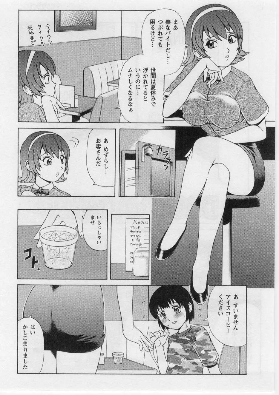 웹툰 이미지 122