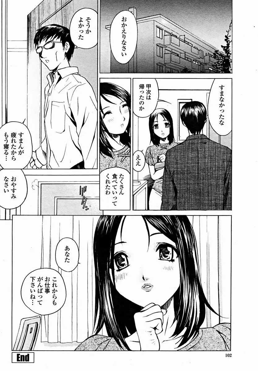 웹툰 이미지 103