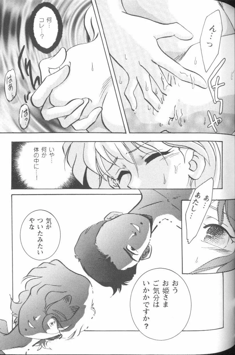 웹툰 이미지 103
