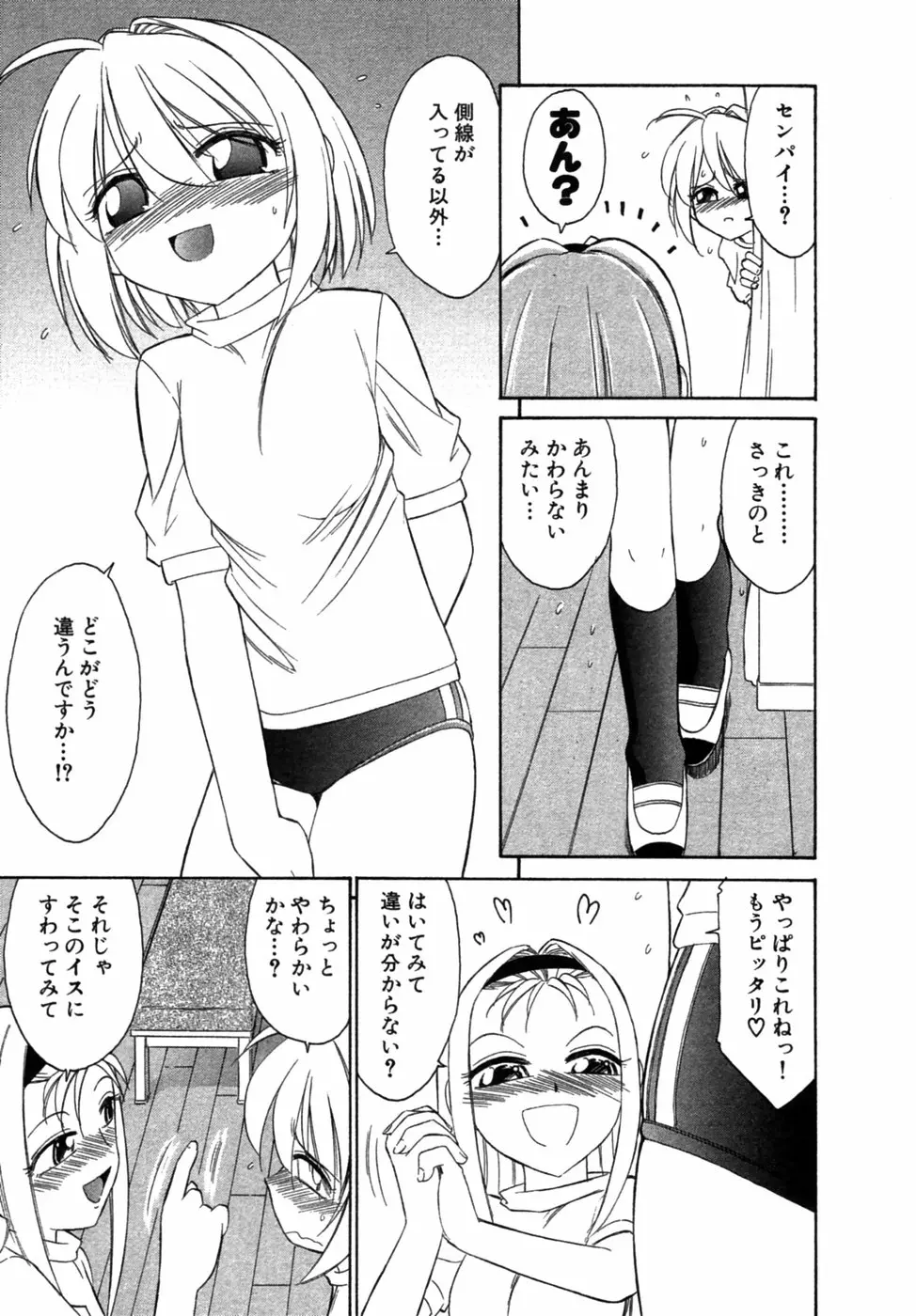 웹툰 이미지 167