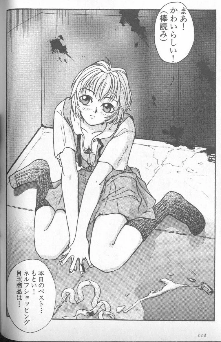 웹툰 이미지 107