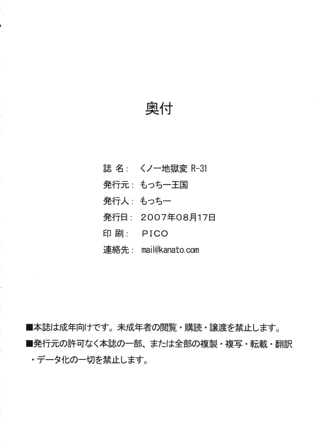 웹툰 이미지 24