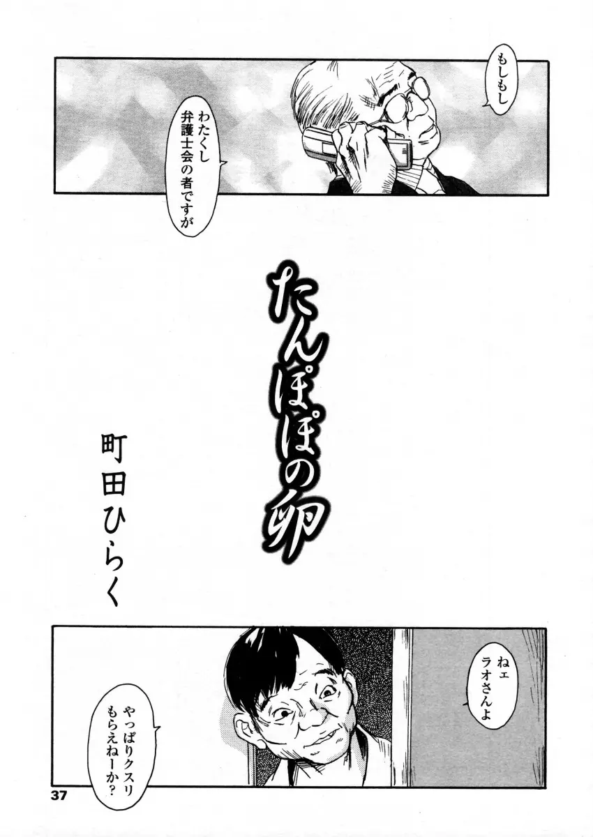 웹툰 이미지 36