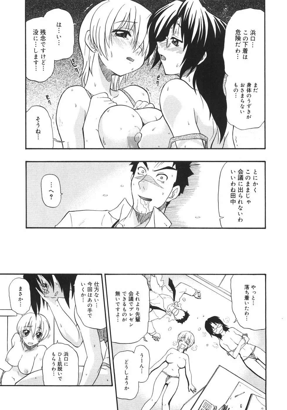 웹툰 이미지 152