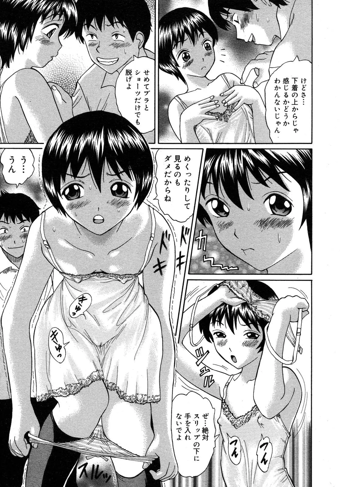 웹툰 이미지 186